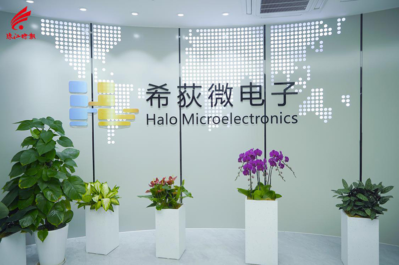 uangdong Xidi Microelectronics Co., Ltd.